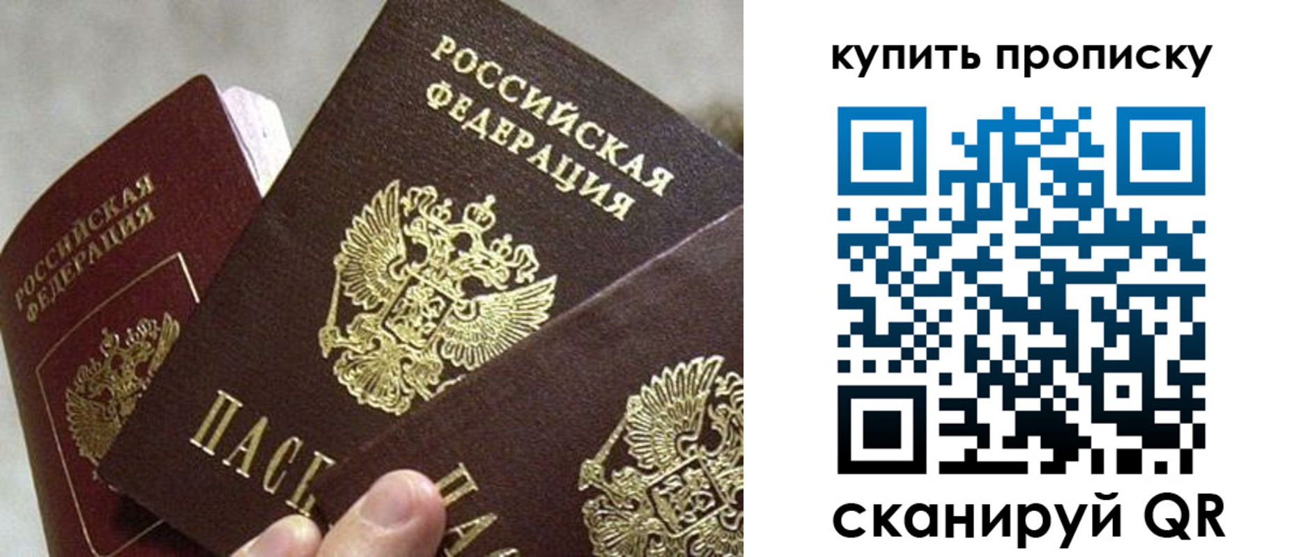прописка для школы в Нязепетровске