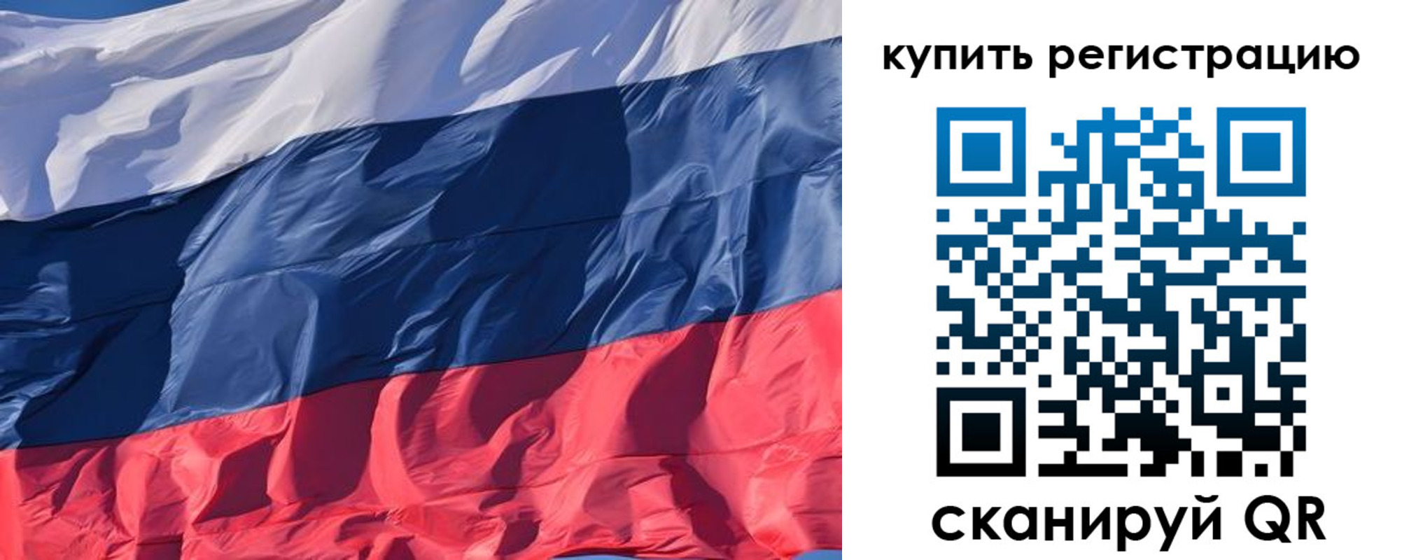 прописка ребенка в Нязепетровске