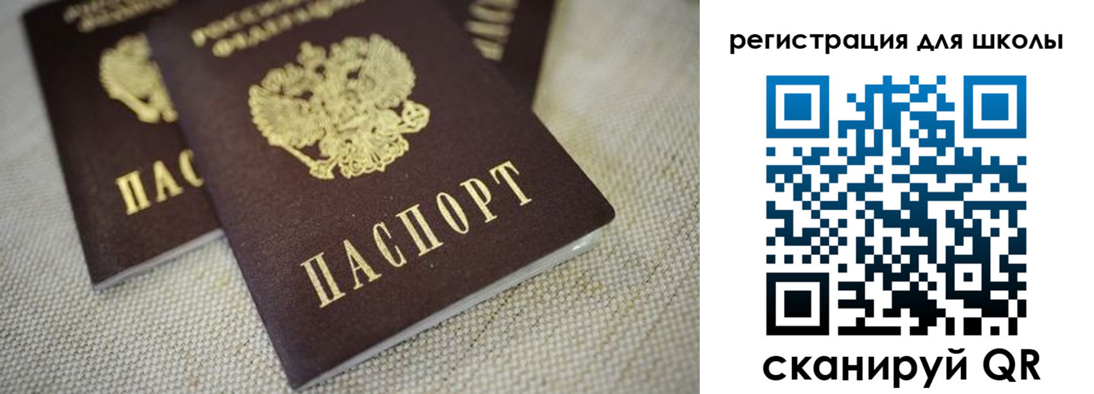 временная регистрация адрес в Нязепетровске